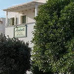 Ambeli Aparthotel Perivolos (Santorini)